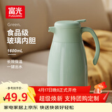 富光 保温壶玻璃内胆办公桌面暖壶家用学生宿舍大容量热水壶开水瓶 欧意绿色1600ml