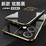 优蕾丝 适用oppoReno8手机壳Reno8Pro纯色PGBM10硅胶PGAM10保护套5G全包男女款软外壳新款 Reno8Pro【炫酷黑】+全屏贴膜