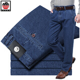 AEMAPE苹果纯棉秋冬季牛仔裤中老年高腰深裆宽松直筒爸爸装百搭加绒长裤 （厚款）D款#深蓝色 32 (2尺5)