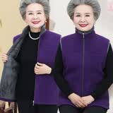 奉孝老年人马甲女80岁奶奶装外穿中老年人秋装摇粒绒背心老人衣服保暖 深紫色 2XL（建议115-130斤）