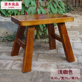 贤木良品实木小板凳复古客厅家用垫脚矮凳成人洗衣服大人甩腿小木凳子 浅咖成人迷你大板凳25高
