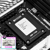 ID-COOLING（酷凛）CPU防压弯扣具支架 弯曲矫正底座  适用Intel 12代13代14代 LGA1700主板平台   ABF-1700