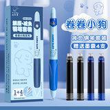 咔巴熊【开学礼物】按动钢笔套装软胶笔握矫正练字笔可爱中小学生不漏墨解压减负可擦钢笔
