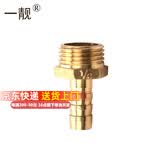 一靓煤气燃气软管4分螺纹插口转换接头活接宝塔头格林头弯头延长直接 A7款：4分外丝转宝塔接头