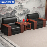 盛浪实木办公沙发茶几一套组合新中式实木办公室皮沙发1+1+方几