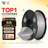 CMYKSUPPLIES 3D打印耗材PETG 1.75mm 适用拓竹 创想三维 爱乐酷 复志 极光尔沃3d打印机线材 灰色 1kg