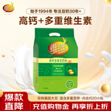 维维高钙多维豆奶粉680g非转基因大豆营养早餐代餐 冲调饮品速溶即食