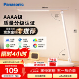 松下（Panasonic）台灯 AAAA质量分级儿童卧室宿舍书桌学生护眼灯 致岚升级