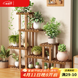 安尔雅实木花架子室内客厅多层落地式阳台置物架多肉绿萝植物摆放花盆架