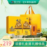 泸州老窖永盛烧坊礼盒 浓香型白酒 52度 500ml*2瓶 节日送礼 摆件收藏