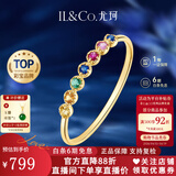 IL&CO尤珂「小彩石」天然蓝宝石戒指女9k黄金彩宝生日情人节礼物送女友 天然宝石约 0.1克拉 17号