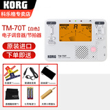 科乐格（KORG）TM70专业电子调音器二胡琵琶古筝小提琴校音器节拍器套装 TM-70T白色+普通拾音夹