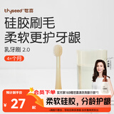 世喜婴儿牙刷0-1-2岁乳牙刷宝宝口腔清洁棒器小月龄软硅胶刷毛