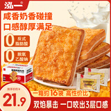 泓一 乳酪肉松面包2斤 吐司早餐代餐手撕面包休闲零食品小吃点心1000g