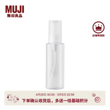 MUJIPETG分装瓶 分装瓶 便携旅行装 透明 按压式 100ml