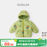 嘟嘟家男童棉服加厚宝宝外套冬季儿童棉袄女童棉衣上衣小童冬装 绿色120