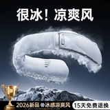 睿量（REMAX）【日销过万丨冷风直出】挂脖风扇便携式随身制冷空调超长续航无叶电风扇户外运动usb头戴小风扇