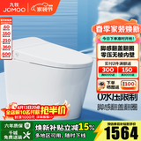 九牧（JOMOO）轻智能马桶无水压限制脚感翻盖翻圈免触无棱易洁抗菌坐便器SQ8640 不限水压脚感翻盖翻圈 305坑距【290-390以内选择】