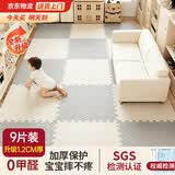 小象跳舞爬爬垫拼接地垫爬行垫子铺地婴儿大号泡沫垫板室内地毯卧室防摔垫