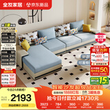 全友家居现代简约实木框架布艺沙发家用大户型客厅贵妃位转角沙发家具