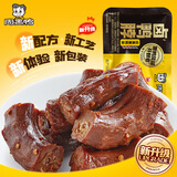 周黑鸭卤鸭脖散称约245g 甜辣味熟食卤味 聚会零食休闲解馋 开袋即食