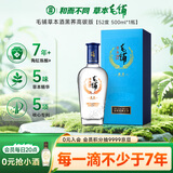 劲牌毛铺草本酒 苦荞酒 高度 黑荞52度500ml 单瓶装