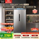松下（Panasonic）大白鲸505L对开门冰箱超大容量家用一级能效风冷无节能大冷冻以旧换新NR-EB51SPA-S【国家补贴】