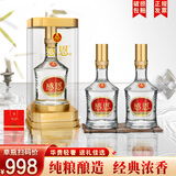 五粮浓香型白酒 五粮液股份出品 感恩酒升级版 亚克力礼盒 送礼商务宴请 52%vol 500mL 2瓶
