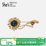 She's茜子梵高向日葵手工钉珠复古瓢虫胸针高档胸花生日礼物送女友