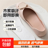 一次性鞋垫夏季光脚单鞋木浆吸汗防臭透气男女超薄防汗高跟鞋专用 【50双】一次性木浆鞋垫丨强吸汗 43