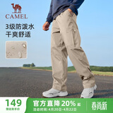 骆驼（CAMEL）直筒工装裤男户外防泼水运动休闲裤子 J14CA6L6645 卡其 XXL