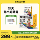 疯狂小狗中大型犬狗粮成幼犬10kg宠物金毛彩虹魔方鸡肉&鳕鱼犬粮20斤