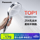 松下（Panasonic）手持按摩花洒加大多孔微增压淋浴单喷头C5银白