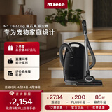 美诺（Miele）【新品】欧洲原装进口 家用卧式吸尘器大功率超强吸力 宠物家庭适用 吸猫毛【政府补贴】 M1 Cat & Dog曜石黑