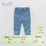 戴维贝拉（DAVE＆BELLA）女童牛仔裤儿童修身裤子春季男童宝宝童装春装紧身裤长裤