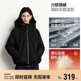 森马（Semir）陈都灵|90%绒子羽绒服女25冬短款花苞下摆防护外套109725113007