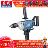 东成 手电钻大功率电钻飞机钻电动工具 【详情款】J1Z-FF03-16A 【1010W】