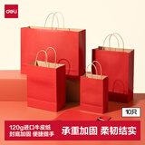 得力（deli）10只礼品袋儿童生日礼物袋 伴手礼情人节包装袋子牛皮纸手提袋开学送礼喜庆LQ715红色(大号)