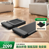 金史密斯走步机免安装折叠家用款智能跑步机WPA1FPro小型健身器材 静谧黑