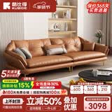 酷比得新款真皮沙发意式极简头层牛皮现代客厅北欧轻奢贵妃皮艺沙发转角 2.2米大双人位【升级版】