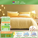 富安娜床上四件套水晶绒加厚套件床笠款冬季防静电床上用品双人加大230*229cm