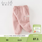 戴维贝拉（DAVE＆BELLA）童装秋冬女童裤子男童加绒裤儿童棉裤冬季运动裤宝宝保暖长裤冬裤 粉色【现货】DB4237140 120 cm（建议身高110-120cm）