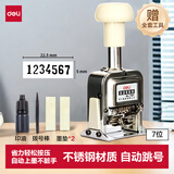 得力(deli)7位办公财务自动号码机/打码机 盖印清晰 财务用品 7507