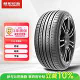 朝阳轮胎 汽车轮胎 225/50R17 98W C66 ZRT 防爆胎适配北京奔驰C系