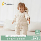 童泰（TONGTAI）婴儿羽绒服连体衣秋冬男女宝宝连帽哈衣儿童外出三防鸭绒爬服 暖黄色 90 码(建议18-24月身高80-92cm)
