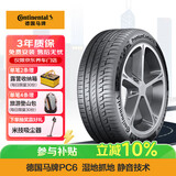 德国马牌（Continental）轮胎/防爆胎 225/45R17 91V CPC6 SSR FR 适配高尔夫GTI/宝来