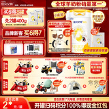 佳贝艾特（Kabrita）悦白较大婴儿配方羊奶粉2段800克*6（6-12个月) 天然A2蛋白