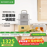 北鼎（Buydeem）电炖锅 家用蒸汽锅 蒸炖一体多功能锅 全自动预约电煮锅智能可视电炖锅 煲炖隔水炖盅电汤锅 小鹅黄G56A(含炖盅套件+蒸架+白盘) 10L