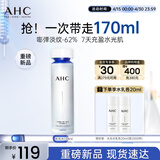 AHC水光柔肤水130ml护肤品爽肤水化妆水补水化妆品生日礼物