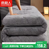 南极人床垫褥子 仿羊绒加厚床垫1.8x2米保暖羽丝绒床褥垫秋冬垫被铺底